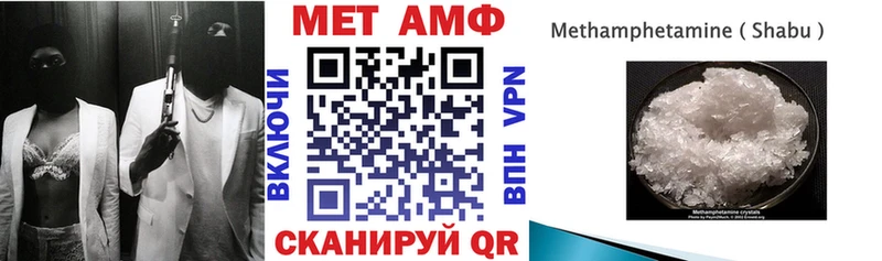 Amphetamine 98%  Шенкурск 