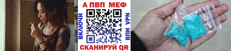 ОМГ ОМГ онион  Шенкурск  Alpha PVP СК 