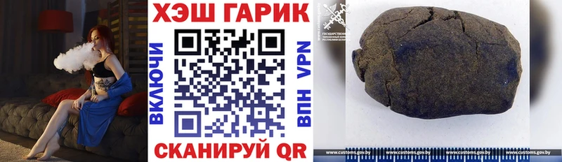 где купить   Шенкурск  мега как зайти  Гашиш хэш 