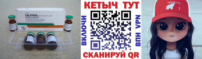 КЕТАМИН VHQ  Шенкурск 