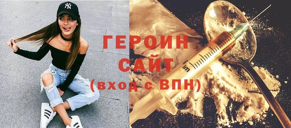 мет Белокуриха