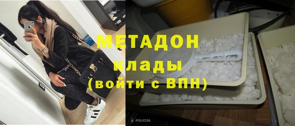 мет Белокуриха