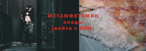 мет Белокуриха