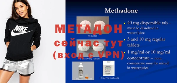 мет Белокуриха