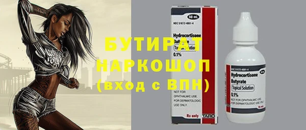 дурь Белоозёрский