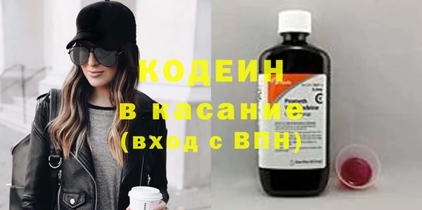 2c-b Беломорск