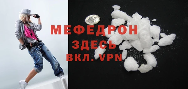 мет Белокуриха