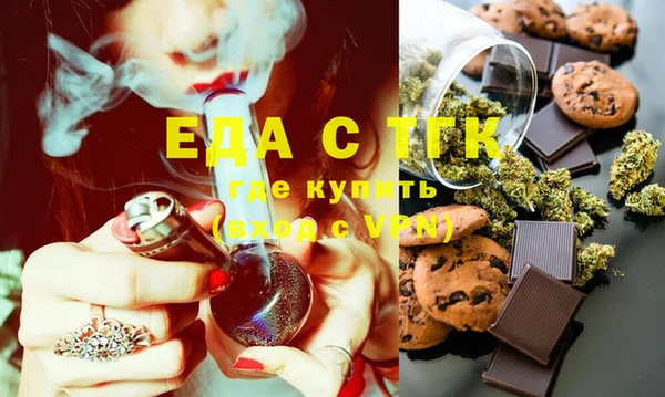 мет Белокуриха