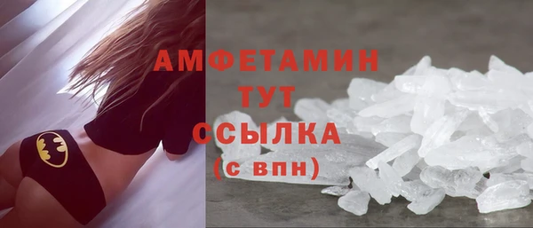 2c-b Беломорск