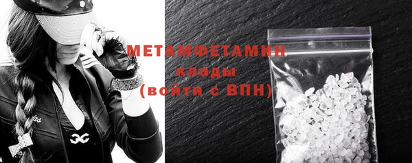 мет Белокуриха