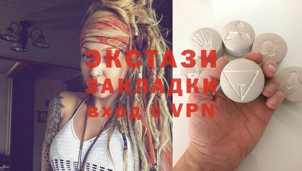 мет Белокуриха