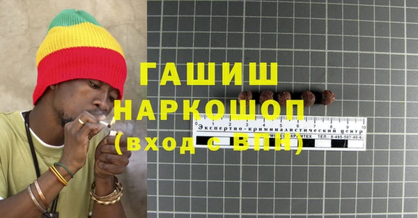 мет Белокуриха