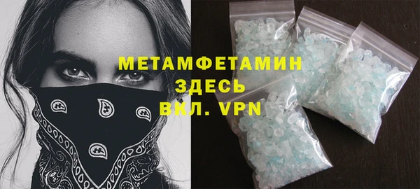 мет Белокуриха