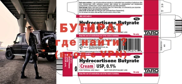 мет Белокуриха