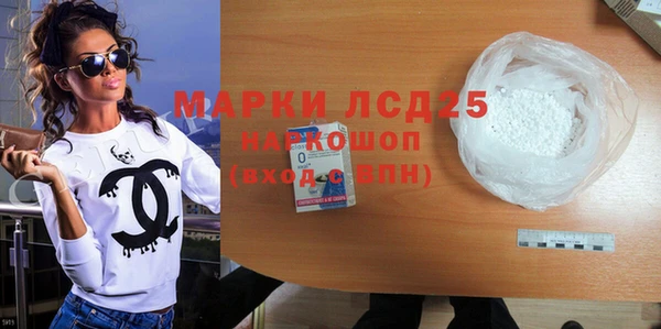 мет Белокуриха