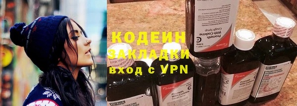 2c-b Беломорск