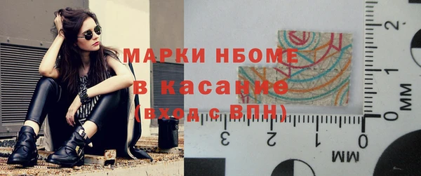 2c-b Беломорск