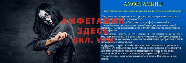 мет Белокуриха