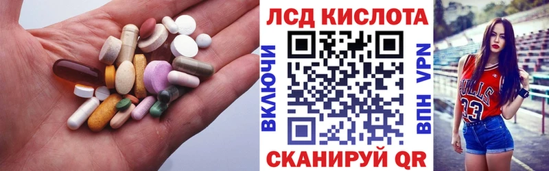 LSD-25 экстази ecstasy  Шенкурск 