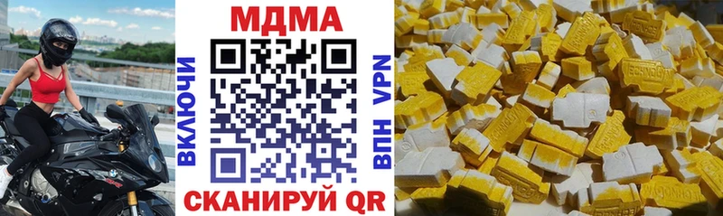 где купить наркотик  ОМГ ОМГ зеркало  MDMA Molly  Шенкурск 