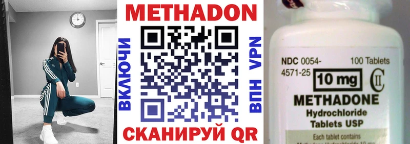 KRAKEN ONION  цены наркотик  Шенкурск  МЕТАДОН мёд 