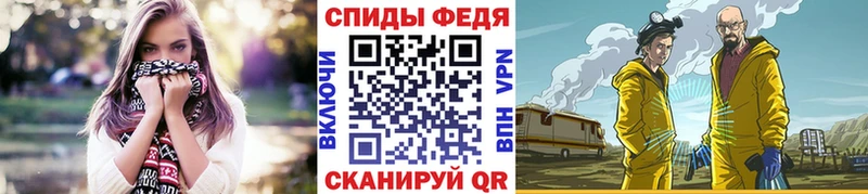 МЕТАМФЕТАМИН кристалл  Шенкурск 