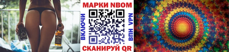 даркнет сайт  Шенкурск  Марки 25I-NBOMe 1,5мг 