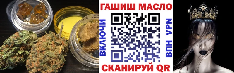 OMG вход  Шенкурск  ТГК гашишное масло  магазин  наркотиков 
